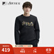 FILAx 盧梭 斐樂(lè )官方男子套頭氧氣衛衣冬新款時(shí)尚簡(jiǎn)約基礎針織 正黑色-BK XL