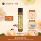 肯園（ANIUS）鹿女晶透菁華油10ml鹿女魔杖緊致面部精華油按摩油護膚油教師禮物