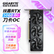 技嘉【三期免息】RTX5060 8G顯卡魔鷹/雪鷹/冰獵鷹/小雕/風(fēng)魔臺式機電腦電競游戲做圖設計白色獨立顯卡 RTX5060 8G半高刀卡迷你小卡 itx首選