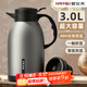 恩爾美（nRMEi）保溫壺家用大容量智能保溫水壺316不銹鋼保溫瓶熱水壺暖壺開(kāi)水瓶