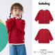 巴布豆（BOBDOG）兒童開(kāi)衫毛衣秋冬季新款保暖圓領(lǐng)針織衫男童女童百搭打底針織衫
