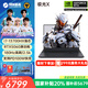 機械革命（MECHREVO）2025新款 曠世X/極光X 酷睿i5/i7HX 5060/5050 電競游戲筆記本電腦 超值補貼/極光X/i7HX/16G/1T/5060