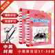 2025年新版小屁孩日記中英雙語(yǔ)版 新書(shū)37 38  小屁孩日記中英雙語(yǔ)版英文原版兒童啟蒙讀物 正版 【中英雙語(yǔ)37+38】