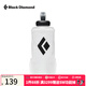Black DiamondBD黑鉆軟水壺跑步運動(dòng)馬拉松越野腰包手持水具681220 681220-新款-500ml水壺