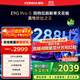 康佳電視 65E9G PRO-S 65英寸 288HzMEMC高刷護眼 3+64G 4K超清全面屏 智能平板電視 一級能效國家補貼