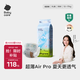 babycareAirpro紙尿褲大號加量裝XL58片(12-17kg) 嬰兒尿不濕夏日超薄透氣