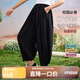ASK JUNIOR燈籠褲女童夏寬松舒適冰絲涼感防蚊褲中大童兒童褲 黑色 170 