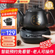 榮事達【官方正品】中藥鍋煎藥壺家用全自動(dòng)養生壺智能分體式煎中藥煲燉藥鍋中醫熬藥鍋陶瓷電砂鍋熬藥罐 3L 【黃金容量】底座+暖藥杯+全自動(dòng)智能煎藥