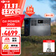 大疆（DJI） Power 2000 v2 便攜戶(hù)外移動(dòng)電源 戶(hù)外電源 220V 露營(yíng)擺攤1度電車(chē)載自駕應急備用移動(dòng)儲能電源 3000W 2048Wh 2度電【2度電爆款】 官方標準