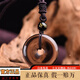潮之夢(mèng)冰種烏金黑曜石平安扣吊墜男女同款彩虹眼金曜石項鏈墜掛件 冰種黑曜石款
