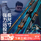 國王路亞路亞竿遠投大導環(huán)路亞竿單桿長(cháng)尺寸大物竿翹嘴海鱸鳡魚(yú) 2.7MHS