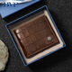 鉑派（BVP）男士錢(qián)包真皮2026新款短款皮夾時(shí)尚橫款牛皮卡包證件包 生日禮物 咖啡色