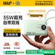 W&P【溫暖的客棧同款】國標3C認證可上飛機 35W充電寶20000毫安自帶線(xiàn)快充wp移動(dòng)電源便攜適用蘋(píng)果17