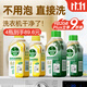 滴露（Dettol）洗衣機清洗劑金裝版250ml檸檬*2+松木*2洗衣機深度清潔劑除垢殺菌