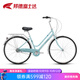 邦德·富士達 自行車(chē)26寸內三速女士通勤車(chē)英倫風(fēng)超輕低跨度上班代步用單車(chē) 內三速 灰青色