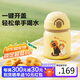 北鼎（Buydeem）萌寵茶水分離杯大容量實(shí)用水杯高顏值泡茶杯節(jié)日送禮230ml好柿貓