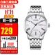 西鐵城（CITIZEN） 手表男自動(dòng)機械表時(shí)尚休閑商務(wù)防水男表 NH8350-59B【香港直郵】