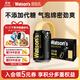屈臣氏（Watsons）蘇打汽水原味mini罐迷你0糖0卡0脂200mL*12罐整箱