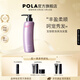 寶麗（POLA）GrowingShot進(jìn)口歌洛英洗發(fā)露香味持久柔順潤澤提升彈力生日禮物 洗發(fā)水370ml
