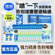 air funk椰放管道疏通劑強力溶解下水道馬桶疏通神器疏通泡泡粉廁所50g*14