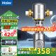 海爾前置過(guò)濾器凈水器自動(dòng)反沖洗全屋凈水機家用自來(lái)水過(guò)濾器10T濾水器 銀河系列HP05