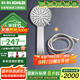 科勒（KOHLER） 淋浴花灑噴頭 手持花灑多功能蓮蓬頭軟管滑動桿底座托套餐 翠思12861T+1.5米軟管