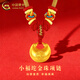中國黃金（CHINA GOLD）小胖福黃金項鏈兒童款足金小福坨金珠吊墜嬰兒孩子滿(mǎn)月周歲禮物 小福坨金珠項鏈【紅繩兒童款】約0.3g