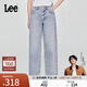 Lee【張凌赫代言】25新品寬松天絲五袋款淺藍色女闊腿牛仔褲潮流 淺藍色 27