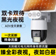 海威曼4G雙卡雙待太陽(yáng)能監控攝像頭黑光臻全彩夜如白晝終身免流量超高清360度旋轉無(wú)死角跟蹤室戶(hù)外防水 雙卡雙待【臻全彩黑光夜視】太陽(yáng)能監控AOV全天錄像 送永久15天循環(huán)錄像+20W大太陽(yáng)能板