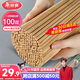 美麗雅一次性筷子碳化100雙 獨立包裝加長(cháng)家用方便火鍋竹筷子