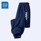 真維斯兒童春秋新款衛褲男童女童秋季薄款長(cháng)褲中大童百搭休閑運動(dòng)褲童裝 【薄款長(cháng)褲】藏青（快樂(lè )） 140
