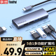 ThinkPad聯(lián)想 Type-C擴展塢 USB分線(xiàn)器 HDMI轉VGA轉換器 PD快充轉接頭 筆記本拓展塢 鋁合金材質(zhì)LC05-V 