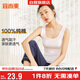 宜而爽【100%純棉】女士背心羅紋打底衫修身無(wú)袖全棉T恤短袖上衣