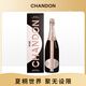夏桐（Chandon）寧夏 桃紅高泡起泡酒 葡萄酒750ml禮盒 送禮