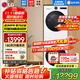 LG覓境 洗烘套裝大容量12kg滾筒洗衣機全自動(dòng)家用 10公斤熱泵式烘干機除菌除螨LCD旋鈕AI智慧洗烘 丨高配智投白FA12CA2C+RH10X75V2N