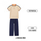 芳透江西省上饒市校服 中小學(xué)生班服統一指定款幼兒園園服運動(dòng)服套裝 短袖+夏款長(cháng)褲 180 cm