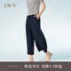 OVV2023春夏新款女裝舒適18MM雙縐抽繩松緊腰休閑闊腿九分褲 藏青（凈色）14 S