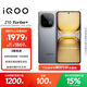 vivo iQOO Z10 Turbo+ 12GB+256GB 極地灰 天璣9400+旗艦芯  8000mAh超薄藍海電池 國家補貼 電競手機
