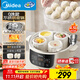 美的（Midea）電燉鍋電蒸鍋電燉盅隔水燉 0涂層不銹鋼內膽多功能煮粥煲湯燕窩燉盅4.5L白瓷燉蒸燉一體MD-DZC2556