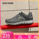 斯凱奇（Skechers）男鞋秋季軟底拼接運動(dòng)鞋增高舒適厚底健步鞋232398