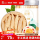 福東海 麥冬200克 四川綿陽(yáng)麥冬【飽滿(mǎn)大?！坑行钧湺芙^熏染麥門(mén)冬茶