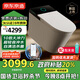 京東京造黑鯨Ultra全智能馬桶全自動翻蓋圈自清潔UVC除菌輕音沖水手機(jī)控制