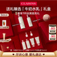 嬌韻詩美白水乳清爽型套裝柔膚水200ml 乳液75ml保濕護(hù)膚品愛意禮盒