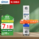 西蒙（SIMON）空氣開(kāi)關(guān) 空開(kāi)開(kāi)關(guān)斷路器空調過(guò)載短路保護器 1p2p3p4p16a32a63a 1P32A
