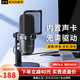 KO-STAR 電腦麥克風(fēng)USB電容麥直播聲卡降噪專業(yè)錄音k歌游戲唱歌會議家用臺式筆記本手機(jī)有線話筒 USB電腦麥+即插即用-實時監(jiān)聽+觸摸式靜音