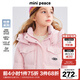 MiniPeace太平鳥(niǎo)童裝冬女童羽絨服FBACE4A50 欣喜粉 160cm