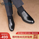 金利來(lái)（Goldlion）男鞋商務(wù)休閑正裝鞋秋季舒適輕質(zhì)時(shí)尚皮鞋50383013701A-黑-39碼