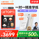 小猿學(xué)練機S2Pro【國家補貼500元】2025開(kāi)學(xué)季煥新升級版 10.3英寸墨水屏 猿輔導AI學(xué)習機 6+128G
