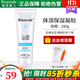 瑞倪維兒（Rinawale）體部保濕凝膠280g舒緩凝脂護膚品康婷化妝品旗艦專(zhuān)柜正品 體部保濕凝膠