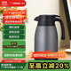 象?。╖O JIRUSHI）保溫壺大容量304不銹鋼保溫居家辦公手提水壺暖水壺熱水瓶RA1.5L